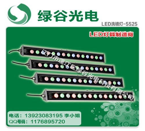 供应大功率LED洗墙灯，七彩洗墙灯